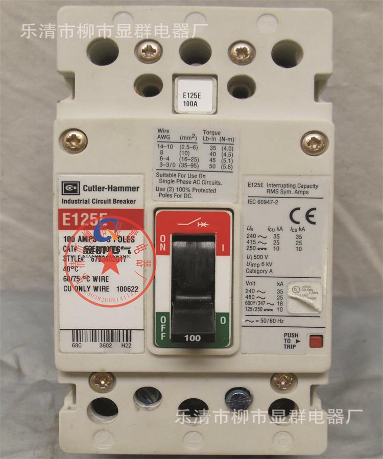 Cutler Hammer塑壳断路器  E125E 100A 3 P