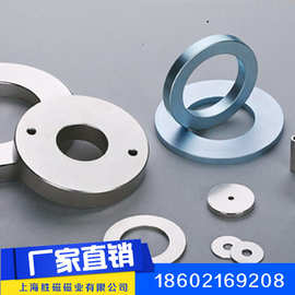 厂家直销磁选机强磁块 83*63*17  磁选机磁铁（不零售）