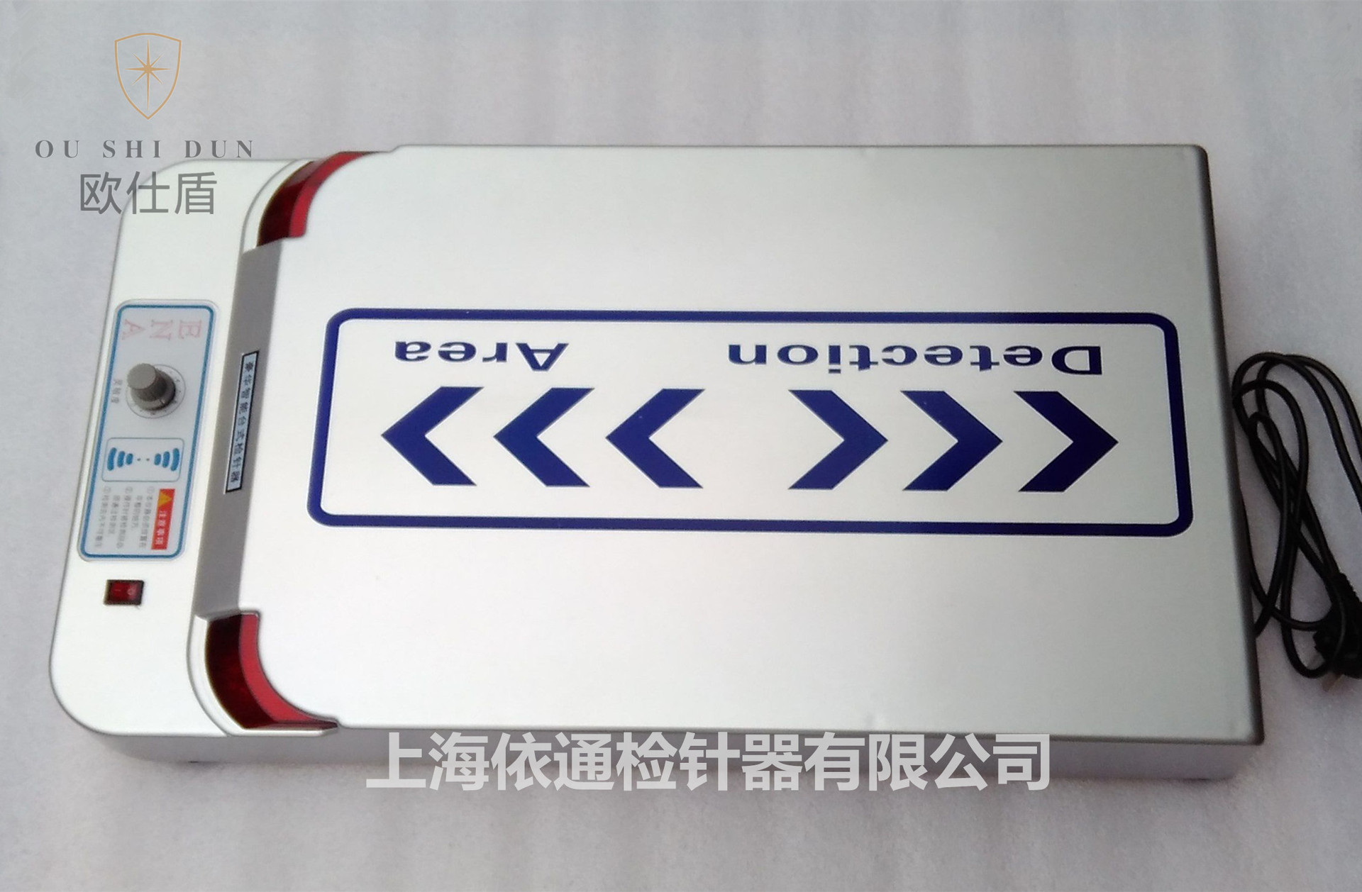 〖欧仕盾〗台式验针机金属检针器平板服装探铁仪