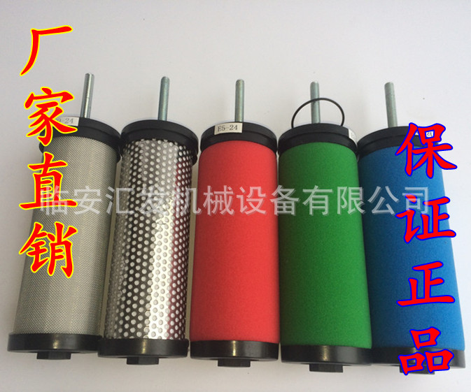 滤芯E9E7E5-24汉克森压缩空气精密过滤器油水分离器冷冻式干燥机