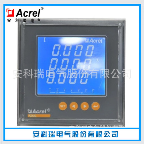 厂家销售 PZ96L-AI3/M三相电流表 带4/20mA模拟量输出 包邮含税运