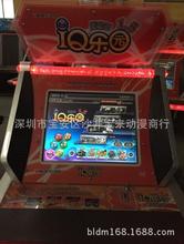 二手華立IQ樂園1.5代網絡版游戲機 IQ樂園游戲機 二手投幣游戲機