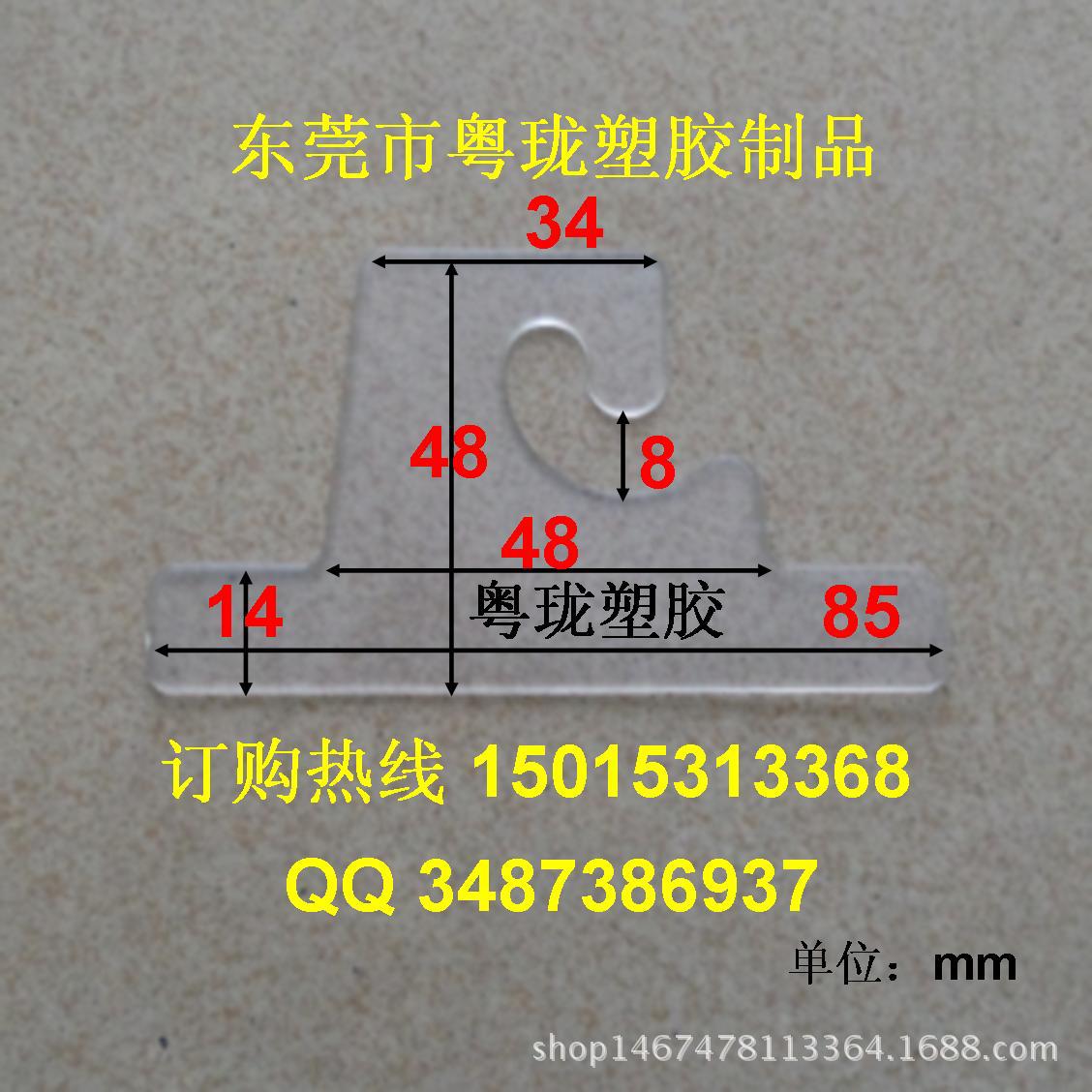 问号挂钩|问号塑料挂钩|塑料钩子|无痕挂钩|塑料钩