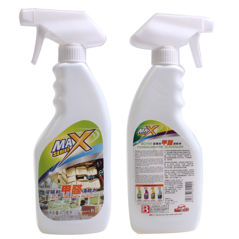 保賜利 B-1877 甲醛清除劑 空氣凈化劑 快速去除甲醛 環(huán)保450ml