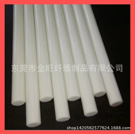 建筑用碳纤维;玻璃钢;玻璃纤维
