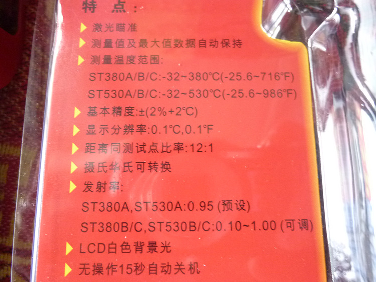 P1050890