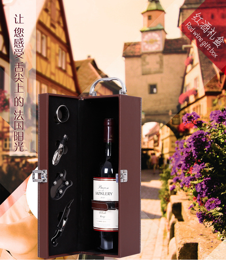 单支酒盒夹层1_01