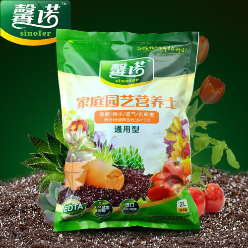 Xinnuo home gardening organic nutrient soil organic fertilizer full element flower cultivation soil flower soil vegetable soil