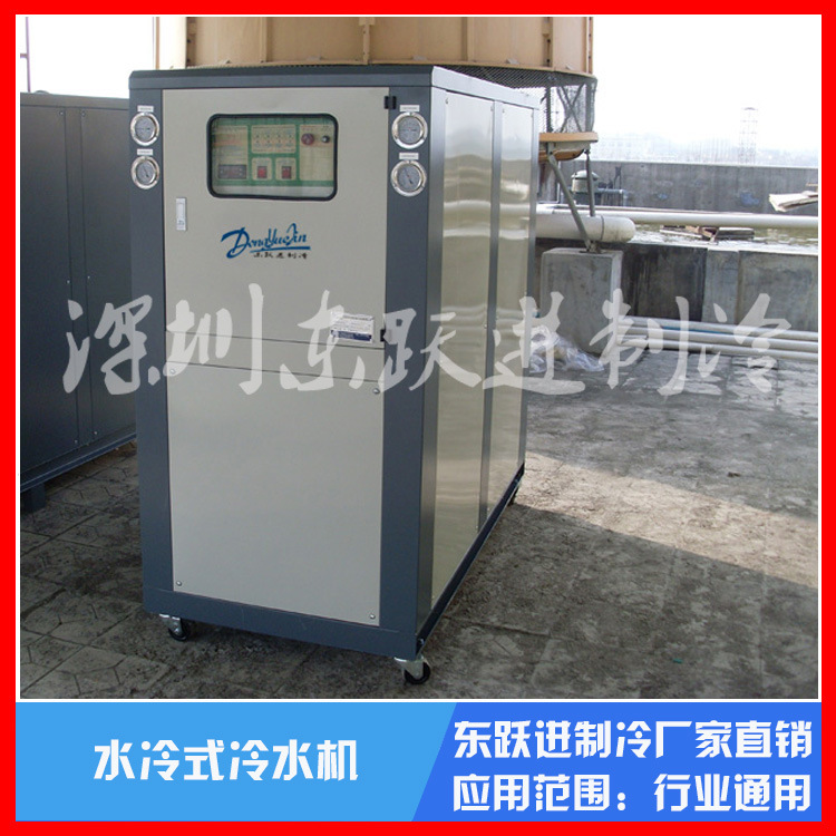 水冷式工業(yè)冷水機(jī)