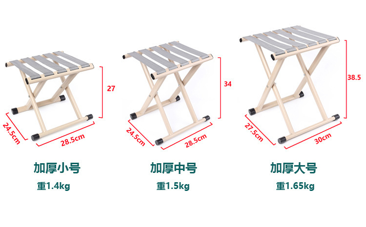 厂家批发加厚军工折叠凳子火车折叠椅钓鱼椅户外便携马扎渔具钓椅详情11