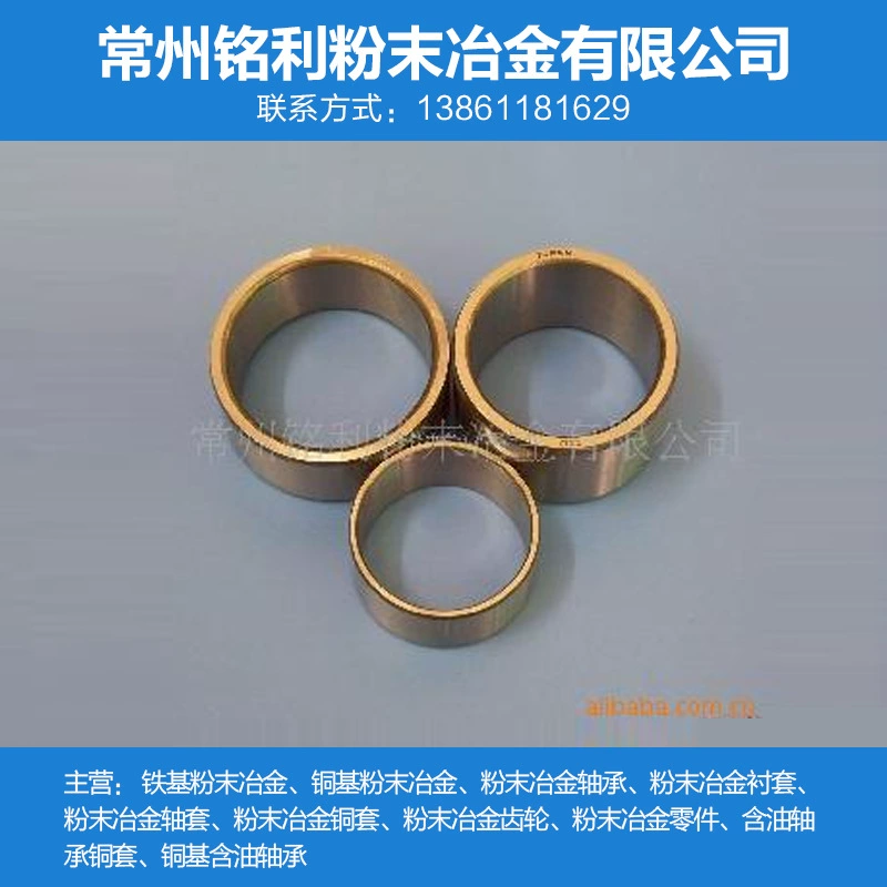 Поставка масла-подшипник вала двигателя защитная втулка высокоточного механического оборудования Специальные масла-подшипник медная втулка