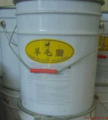 批发零售 油溶性羊毛脂  18公斤起售