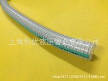 食品级硅胶管 TOYOSILICONE-S HOSE 食品钢丝管 TSIS型 PX-002