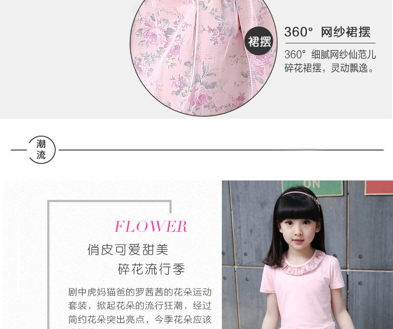 Robes pour fille - Ref 2044983 Image 38