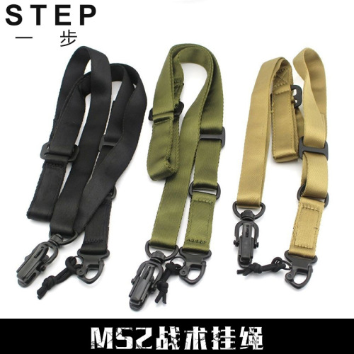 MS2 multi-task rope CS tactical strap lanyard sling safety rope multi-functional task rope single and double points wholesale