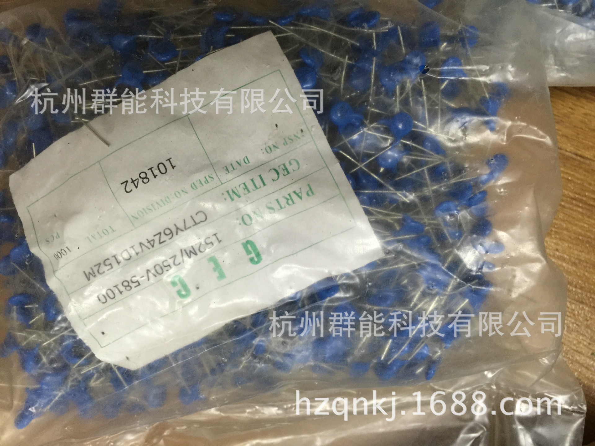 低压陶瓷片电容250V/152PF  M档   F=8