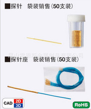 日本米思米MISUMI探针/探针座PCB测试用NPT018-J B U NRT018W