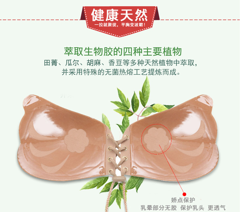 Soutien-gorge invisible jeunes femmes - Ref 784015 Image 18