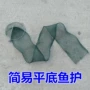 南韩平底简易小鱼丝线