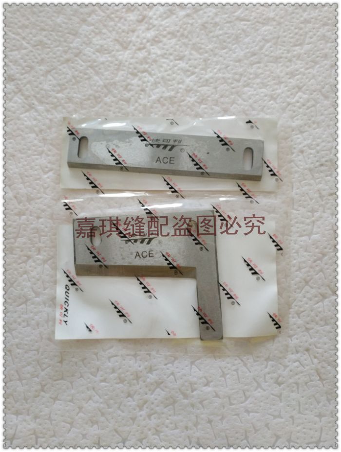 快可利815切带机冷切刀片 优质商标魔术贴织带等冷切刀片裁剪刀片