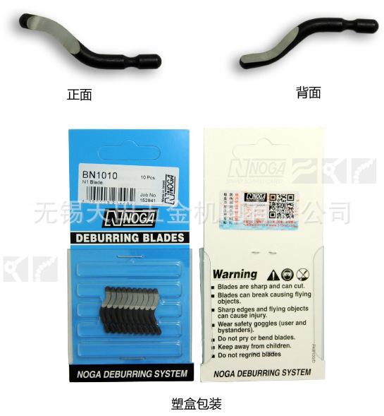 以色列原装正品NOGA诺佳修边器BN1010去毛刺刀头N1刀头Φ2.6mm 