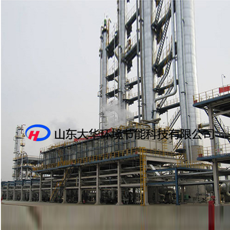 DFC系列逆流型  蒸发式冷凝器  规格齐全 冷凝器