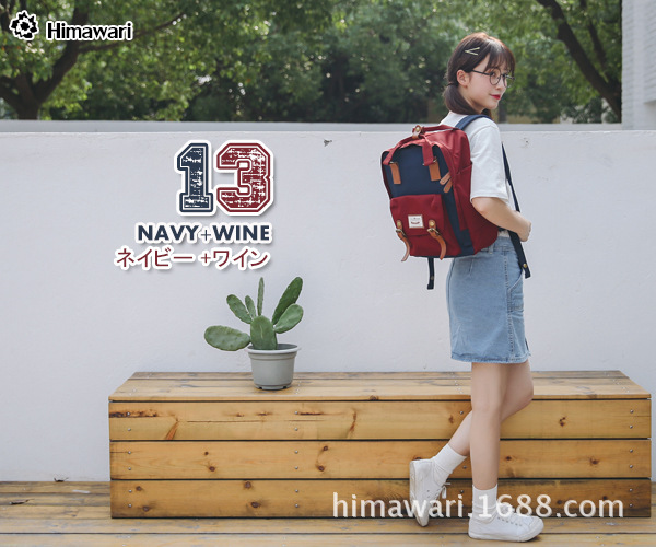 Sac à dos collège - Ref 47619 Image 38