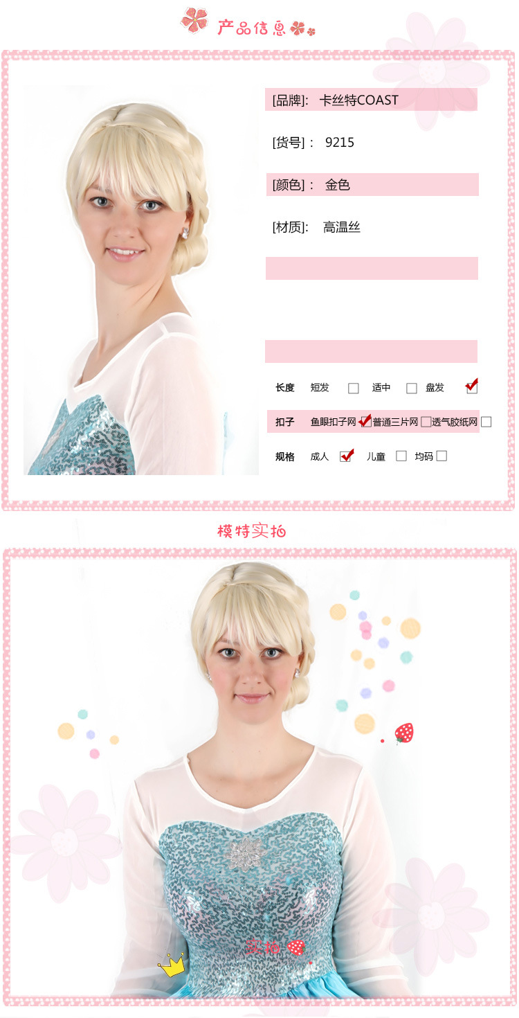 Perruque - Ref 2610694 Image 6