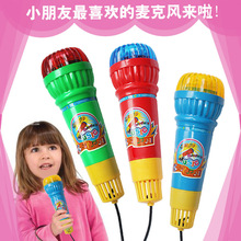 跨境儿童玩具麦克风 宝宝扩音话筒 卡拉OK 无需用电幼儿回音话筒