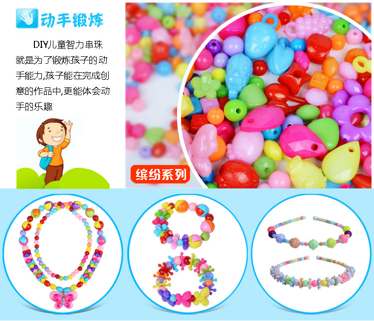 大梅花串珠详细_18