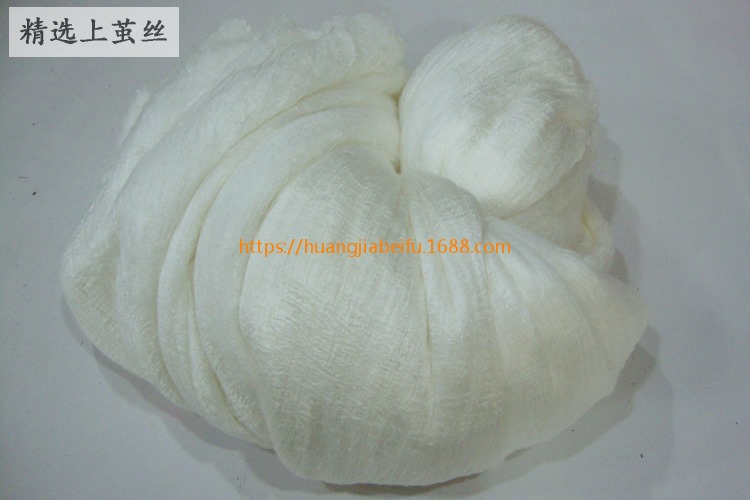 供应优质精上茧桑蚕丝绵 天然机制蚕丝