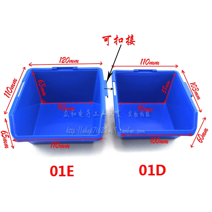 Special offer Hard -hard tough component bucket box component box component boxes stack/mutual buckle red and blue box