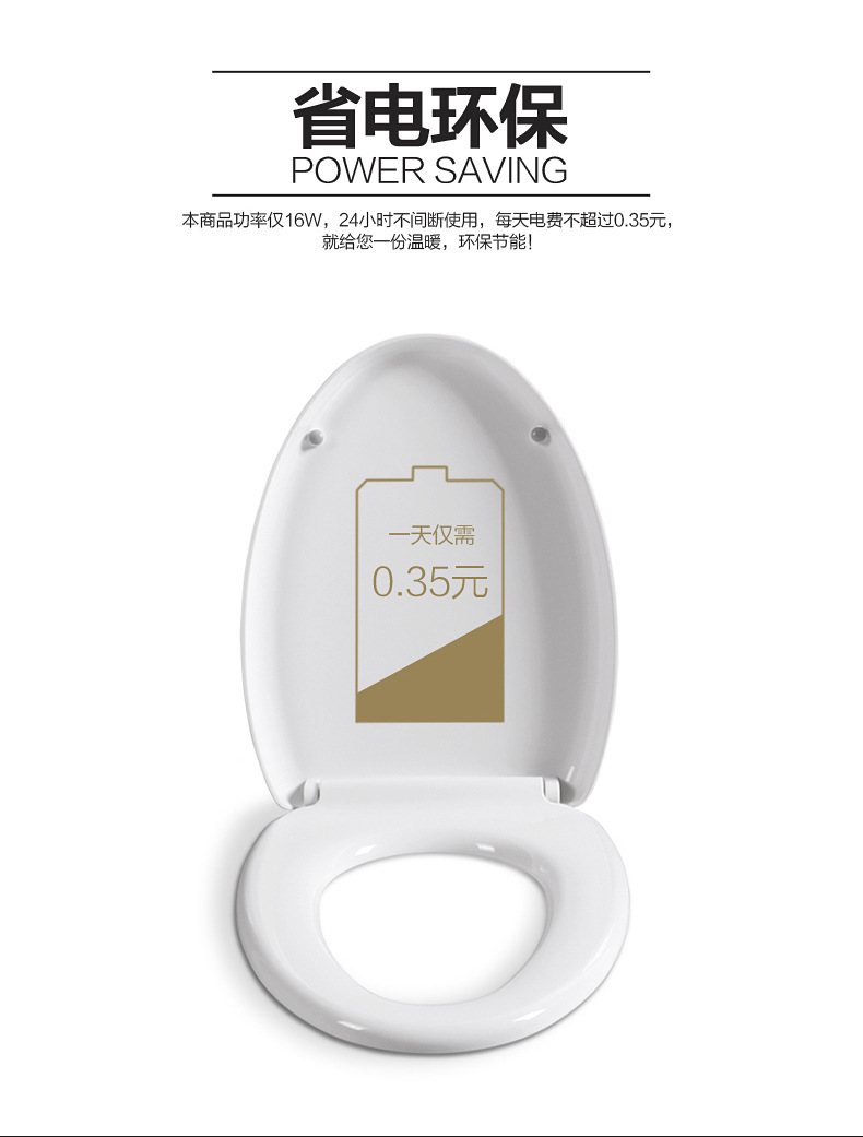 节能省电智能恒温盖板_供应恒温马桶盖板 座便