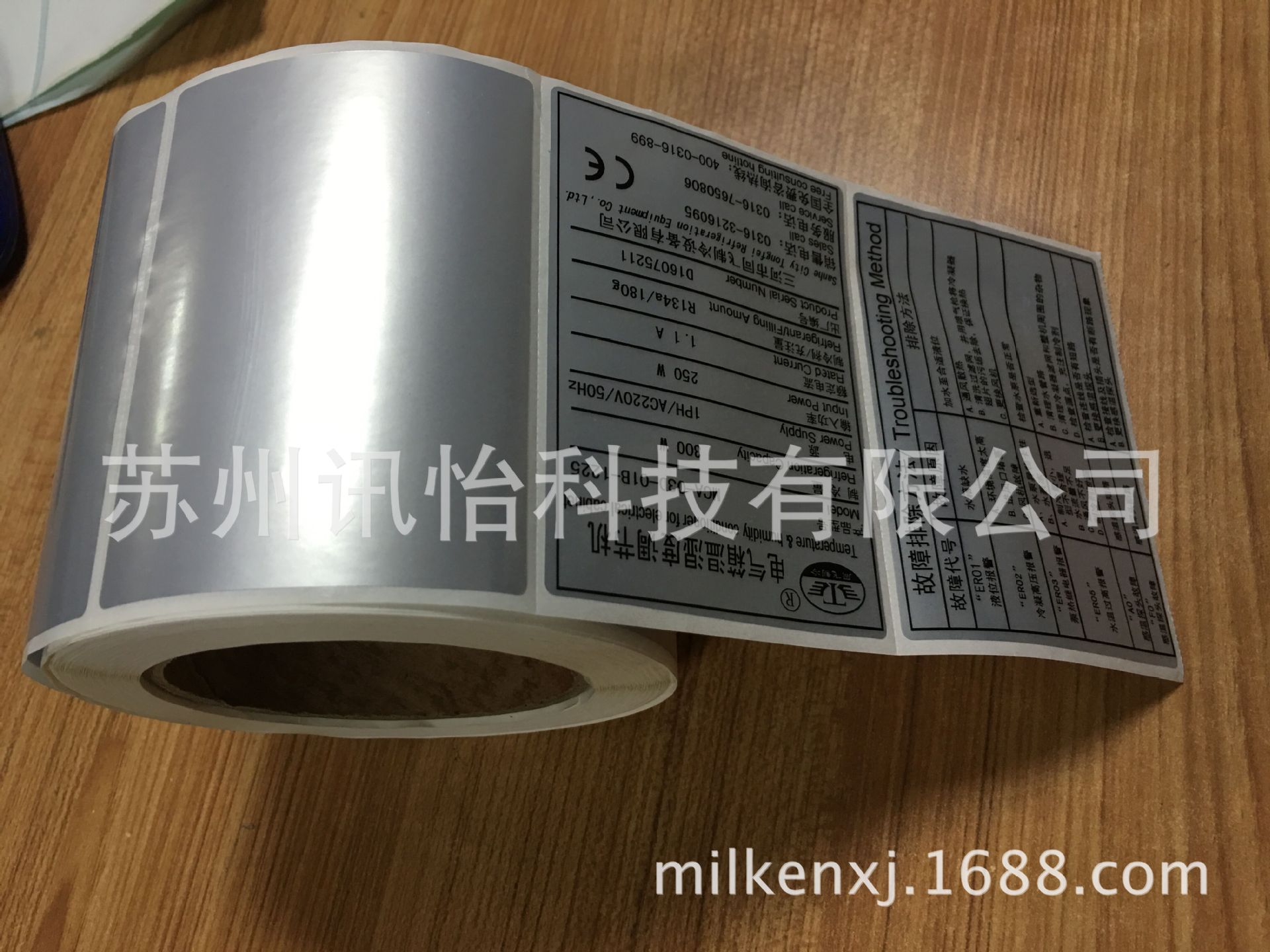 江苏南京LINTEC哑银PET标签80*60mm*2K单排R22拼FR 1615-50其他电