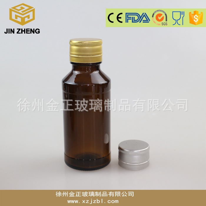 圆形80ml棕色口服液瓶 密封铝盖玻璃瓶 食品级糖浆药用瓶