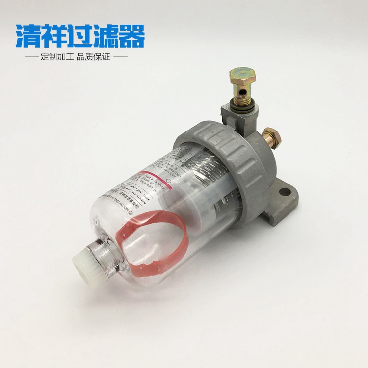 油水分離器