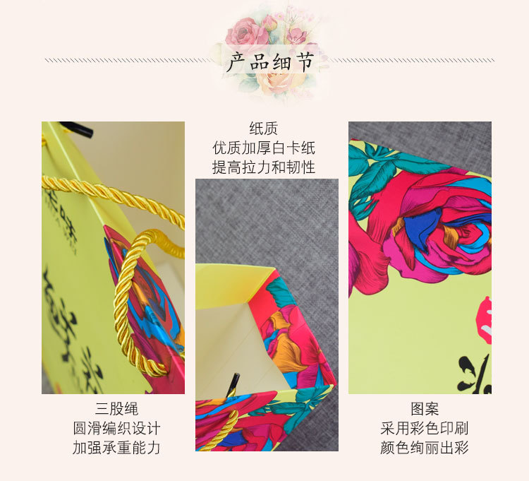 鲜花饼袋子详情_03