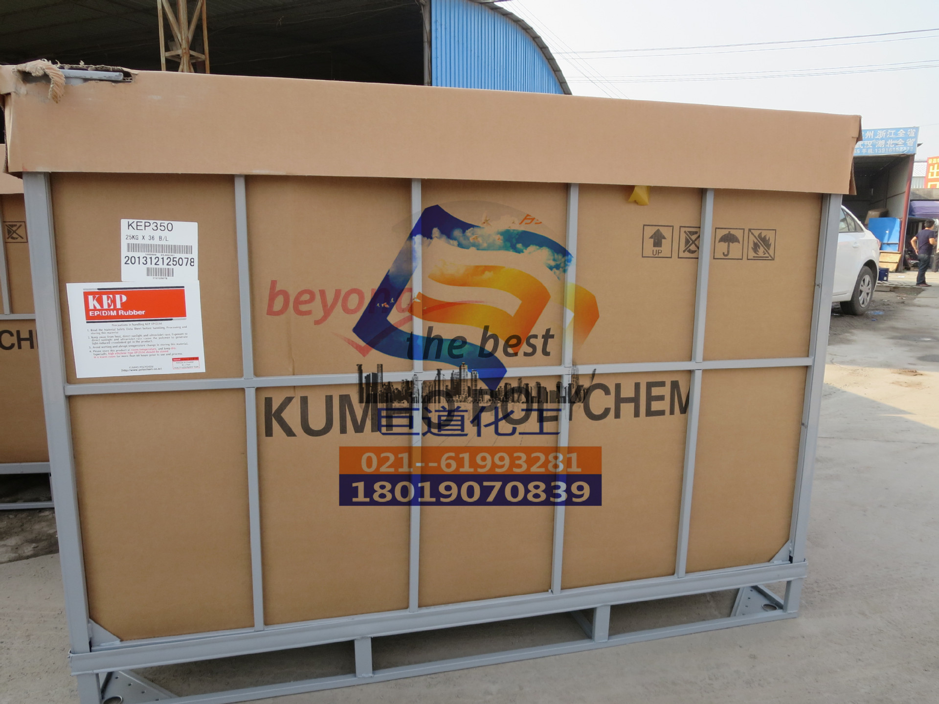 锦湖三元乙丙橡胶KEP210 海绵发泡密封件专用