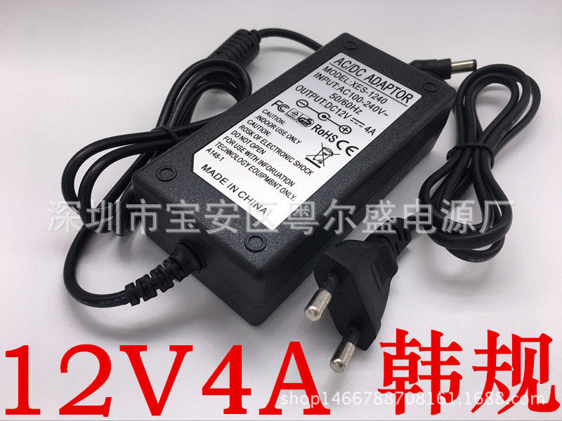 韩规12V4A电源适配器 液晶显示器电源 LED灯具电源 按摩椅电源