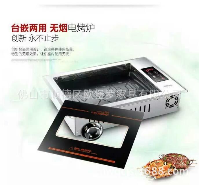 电陶式烤炉图片说明4