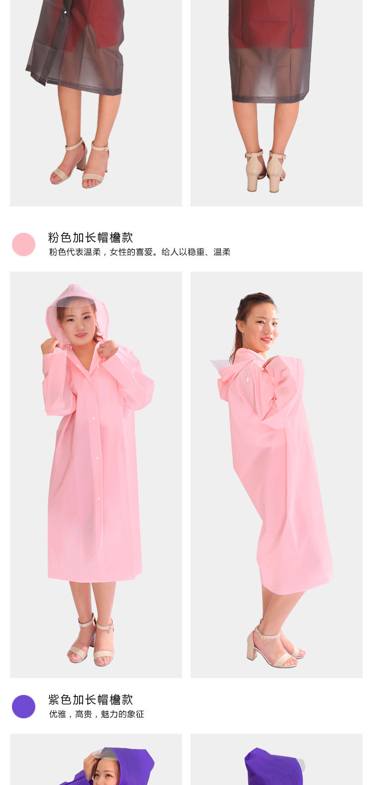 有帽檐款-(2)_10