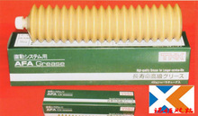 THK AFA 润滑脂 高速高温黄油 长寿 天津高级低阻力油脂 70G