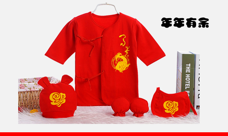 Coffret cadeau pour bébé - Vêtements + Accessoires - Ref 1965285 Image 14