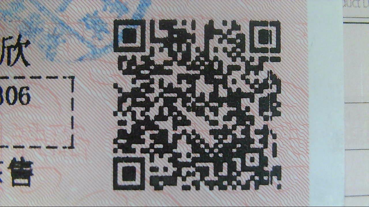 Sample QR code capture from close range