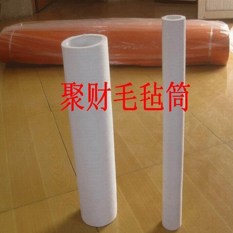 本厂生产耐高温500度毛毡滚筒 毛毡包 毛毡条 毛毡垫等