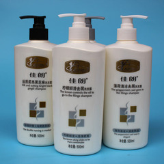 佳朗絲質順滑洗露500g 去頭屑多款可選