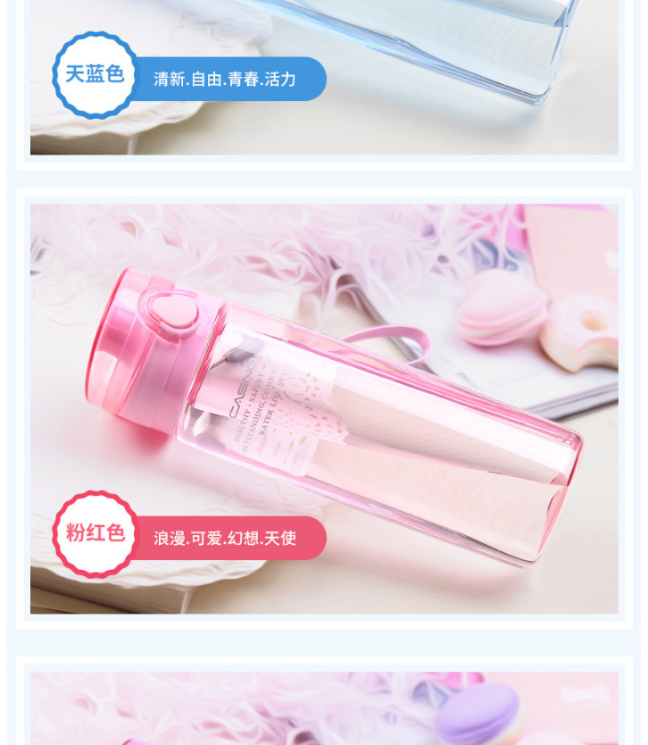 太空杯磨砂运动水杯创意便携学生水杯pc透明杯子2017新款杯子礼品(下单备注颜色)18