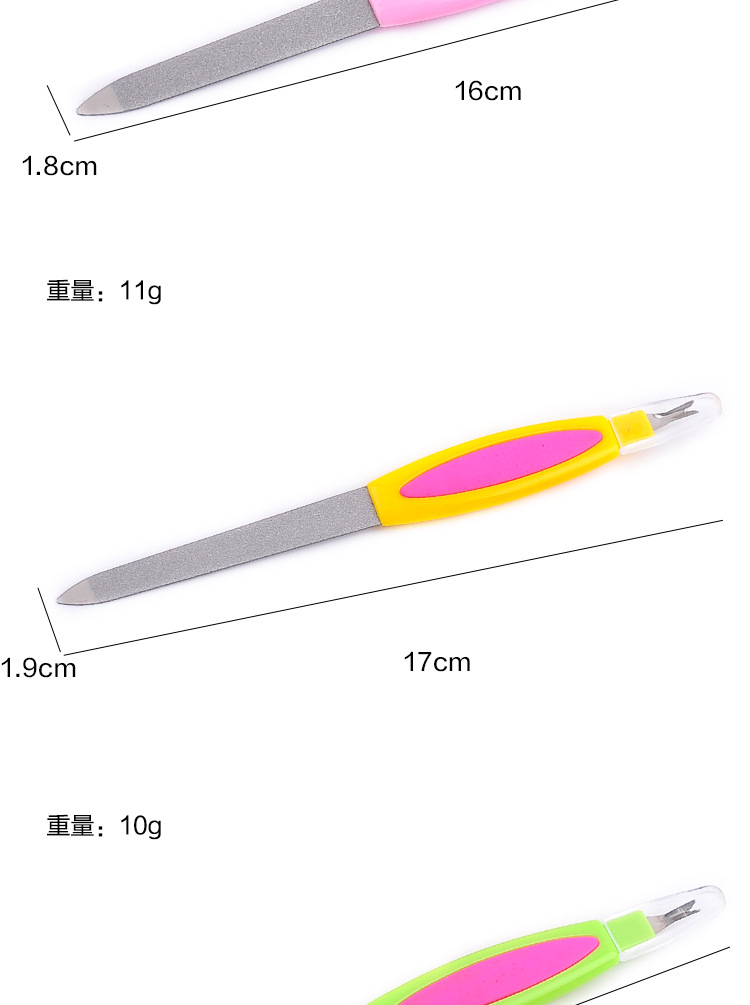 厂家供应双头橡塑锉 多功能指甲锉 死皮修剪去死皮铲+指甲挫刀