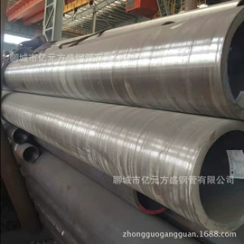 无缝管;不锈钢无缝管;焊管