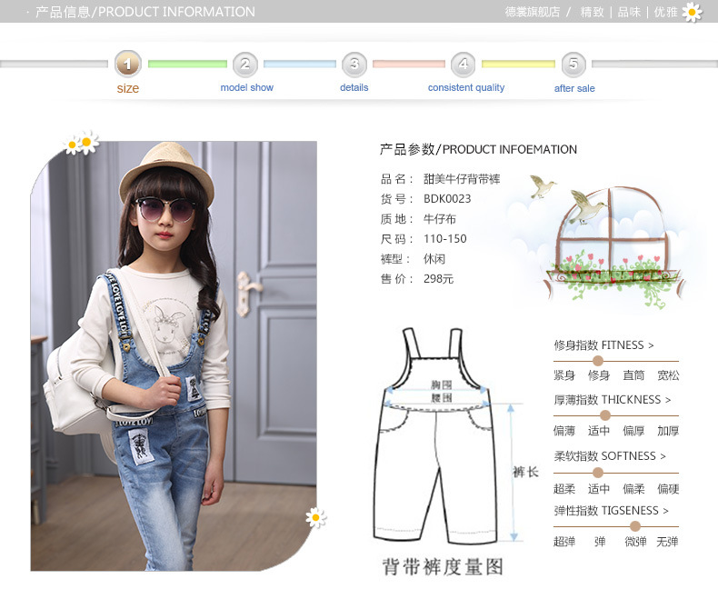 Pantalon fille other - Ref 2064998 Image 33